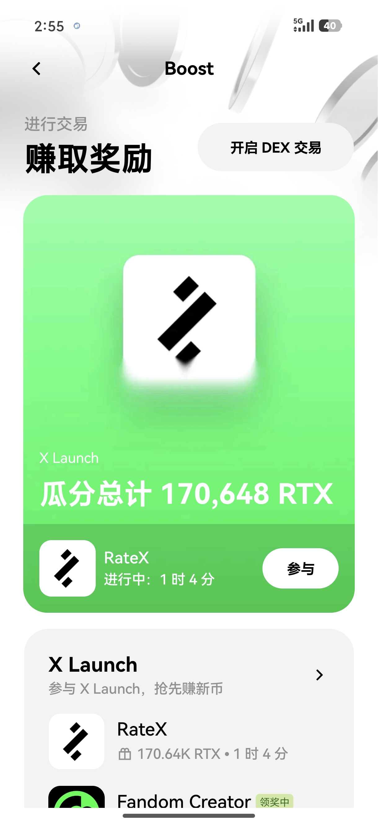 欧义平台下载入口 支持加密理财服务的官方交易客户端获取